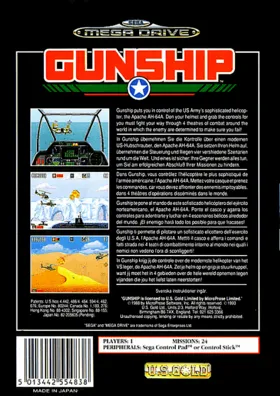 Gunship (Europe) box cover back